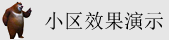 美女逼被鸡巴艹